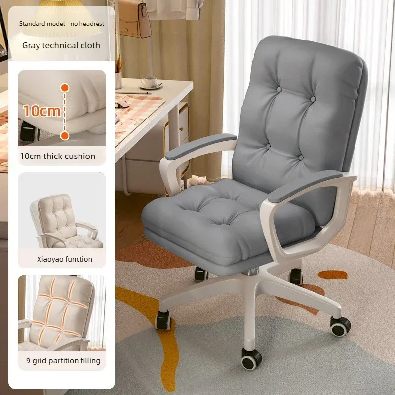 Chair Home Study Chair Girls B - огляд і ціна Sofas
