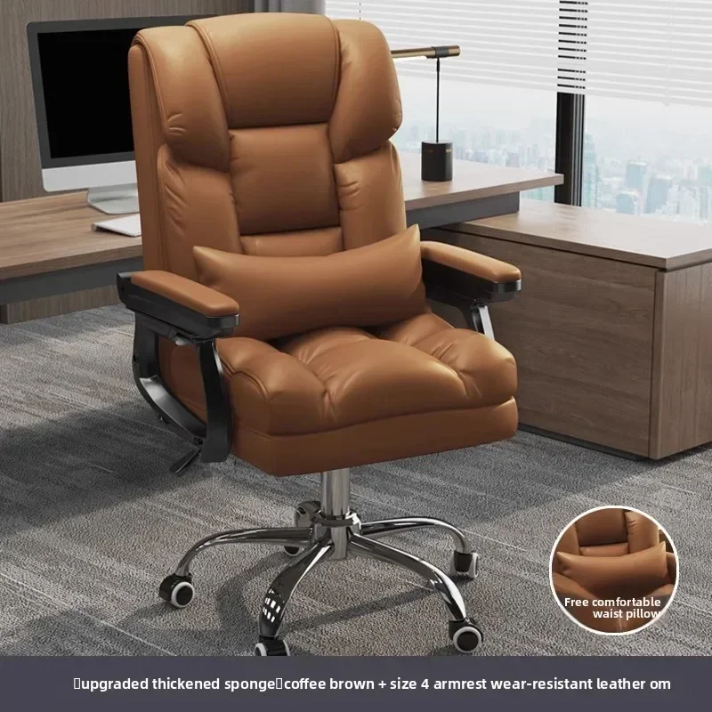 Boss chair office computer sof - огляд і ціна Sofas
