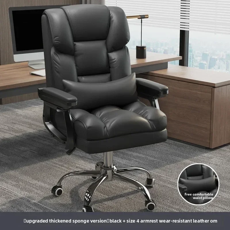 Boss chair office computer sof - огляд і ціна Sofas